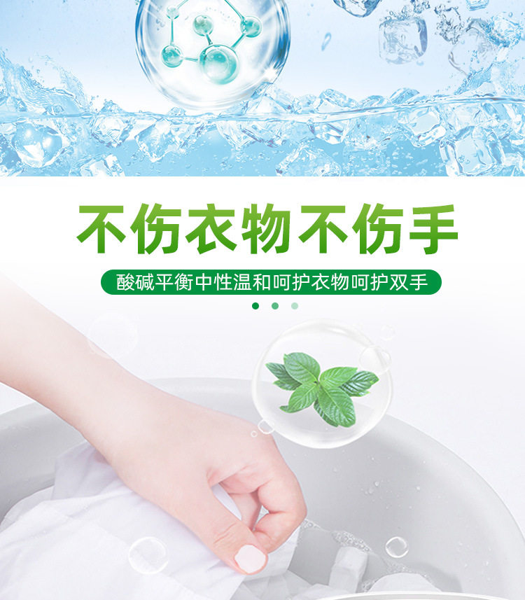 Стиральный порошок 栀子花香洗衣粉10斤桶装罐家用实惠官方旗舰店批发香味持久超级香 Jifanpaul