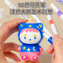 Childrens painted plaster doll handmade DIY coloring bear graffiti toy with paint trumpet painting artist