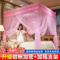 New mosquito net 1 8m double bed princess style 1 0m bracket 1 2m1 5m household pattern bill open door tent