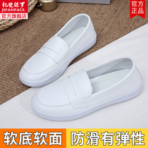 Nurse shoes for womens work soft sole breathable non-tiring non-slip heightening medical special white thick-soled one-legged shoes
