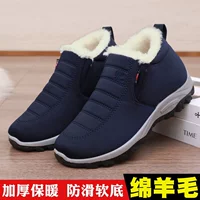 [Улучшенный плюшевый стиль] Синий мужской стиль-B16