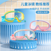 Summer large-frame swimming goggles high-definition waterproof one-piece earplugs anti-fog swimming professional equipment childrens boys and girls swimming cap