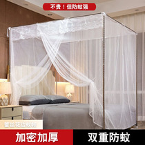Encrypted mosquito net home bedroom palace floor 1 8m double 1 5m bed universal single door 1 2m student dormitory