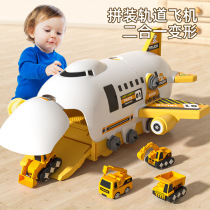 Childrens disassembly and assembly of aircraft assembly engineering vehicle toys screw screw puzzle boy baby birthday gift 3 years old 2