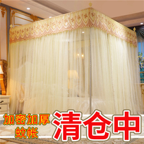 Mosquito net household 2024 new bold bracket 1 5 m 1 8 encrypted floor-standing palace princess pattern tent 1 0 m adult