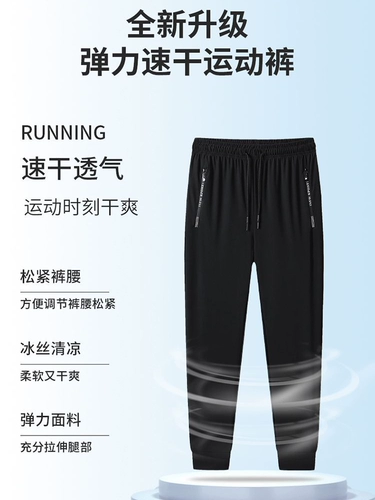 Утепленные демисезонные мужские штаны, оверсайз