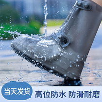 Rain shoe covers silicone waterproof anti-slip thickened wear-resistant rain boots 2024 womens new rain boots rainy day waterproof shoe covers