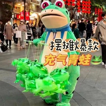 Internet celebrity Childrens Day street stall balloon creative bouncing inflatable frog balloon toy childrens night market stall
