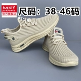 Летние дышащие слипоны для отдыха, быстросохнущая спортивная обувь, мягкая подошва