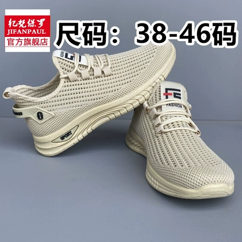 Летние дышащие слипоны для отдыха, быстросохнущая спортивная обувь, мягкая подошва