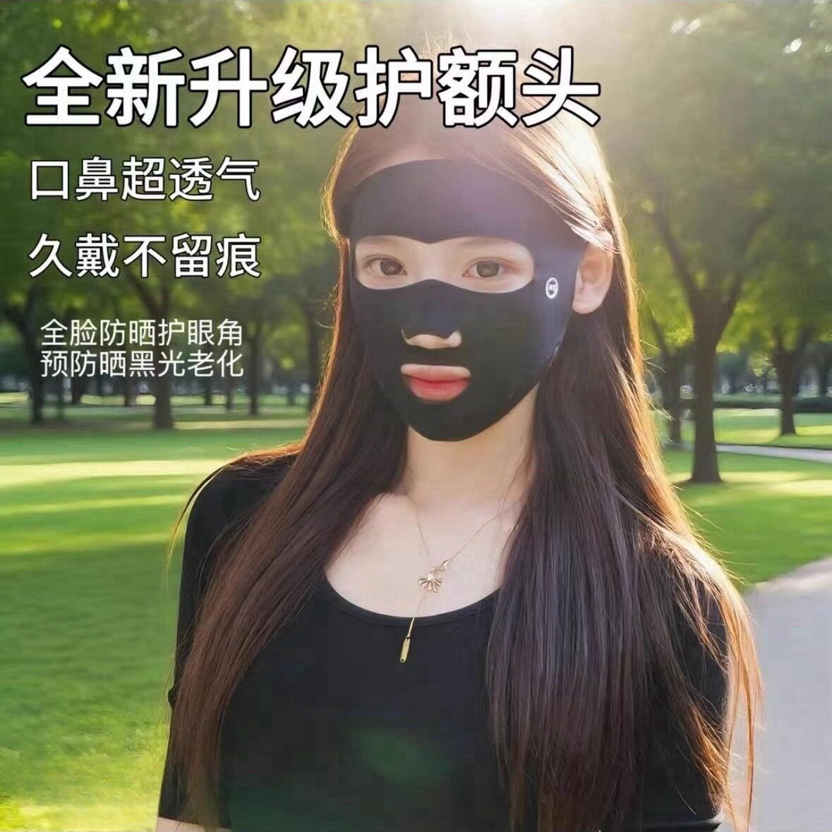 Солнцезащитный крем вуаль 防晒面罩女夏季户外高尔夫跑步专用冰丝凉感口罩易呼吸抗uv男 Jifanpaul