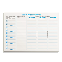 Enlightenment learning artifact for primary school students to start self-study in English. Ebbinghaus memory curve teacher recommends English word memory book. Shorthand notebook. PEP daily 10 words.