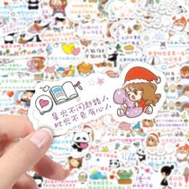 Inspirational text stickers for primary school students to encourage and motivate children to learn slogans sticky notes sticky notes English waterproof