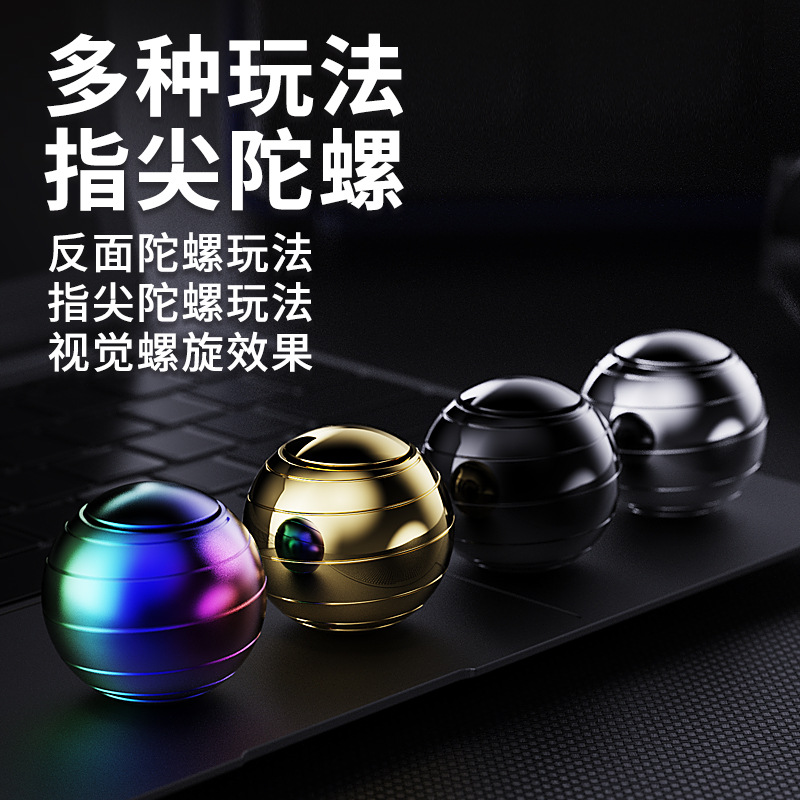 デスクトップ球面回転ジャイロスコープ金属ジャイロスコープ転送指先ジャイロスコープオフィス退屈解消おもちゃビブラート