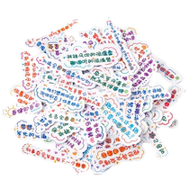 Self-adhesive cute girly heart inspirational learning text sticker pack small pattern ins style spoon material decorative sticker