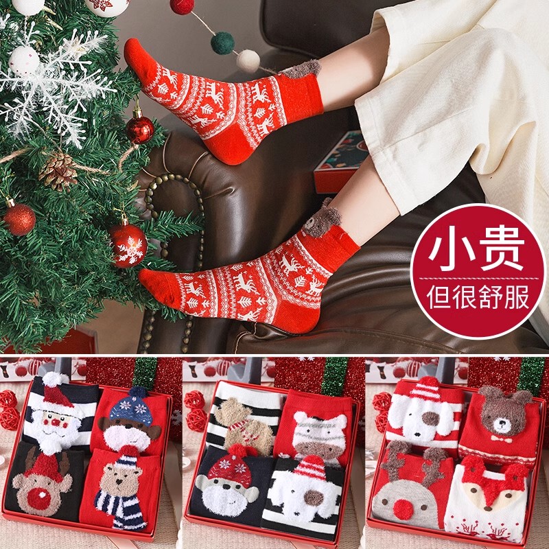 Christmas Socks for Women, Mid-Calf Socks for Autumn and Winter, Couple's Christmas Gift, Cute Cartoon Home Socks, Gift Box Set