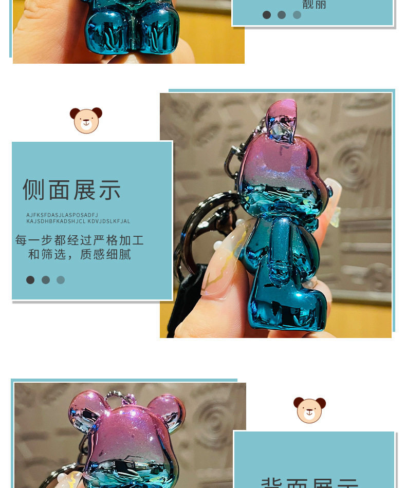 Брелок 卡通暴力熊钥匙扣2023年网红新款女生男士高档正品个性高级感圆扣 Jifanpaul