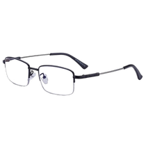 Presbyopic glasses for middle-aged and elderly men high-definition anti-blue light anti-fatigue high-end brand ultra-light glasses