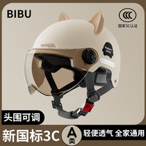 3C certified electric vehicle helmet 2024 new womens summer battery motorcycle helmet for all seasons