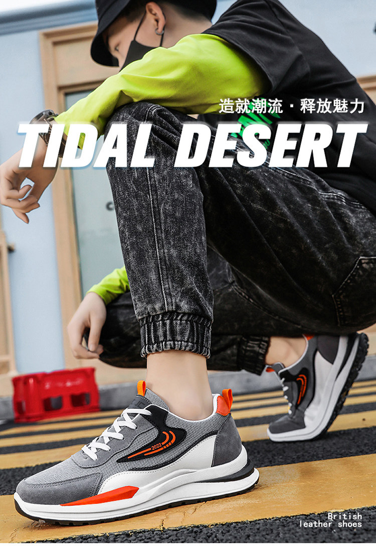 Папа обувь jifanpaul纪梵保罗2025新款老爹运动鞋 增高透气皮面设计