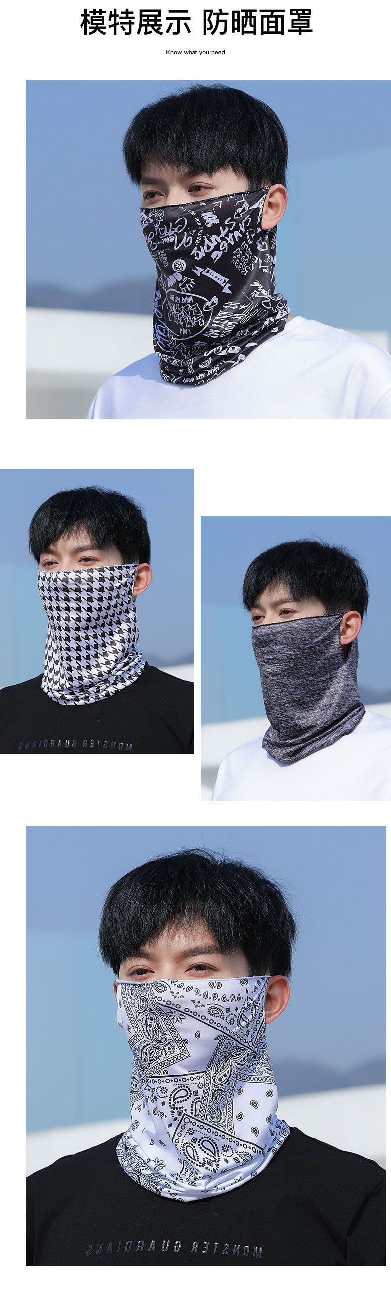 Шелковая маска, солнцезащитный крем, шарф-платок, шарф, защита от солнца, мужской стиль, с защитой шеи, в корейском стиле 