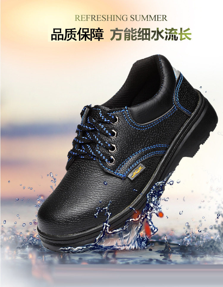 Защитная обувь None 3537