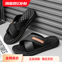 Slippers for mens summer outer wear 2024 new thick-soled non-slip wear-resistant flip-flops casual sports beach sandals