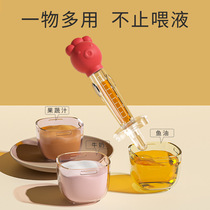 Dropper medicine feeder anti-choking baby syringe type baby child newborn pacifier type toddler medicine feeding artifact