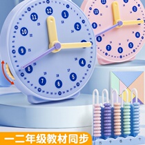 Clock model teaching clock for first and second grade primary school students mathematics childrens learning supplies understanding of time teaching aids