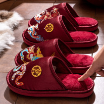 Wedding Slippers Red Pair Autumn and Winter 2024 Couple New Style Festive Newlywed Couple Wedding Plush Cotton Slippers
