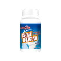 Urine alkali dissolving agent toilet cleaner powerful toilet cleaning bathroom descaling yellow urine stain cleaning powder deodorizing bathroom