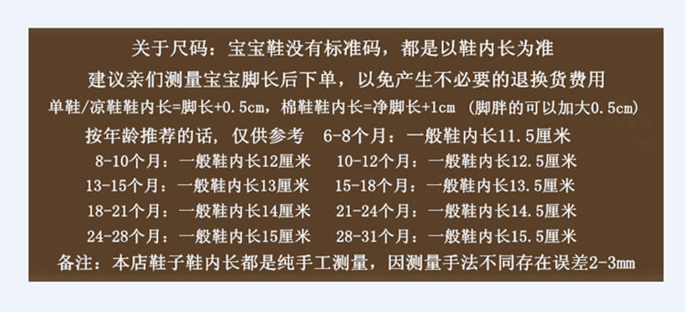 儿童小白鞋男女童白色运动鞋2026新款夏季板鞋透气幼儿园演出网鞋 — 17