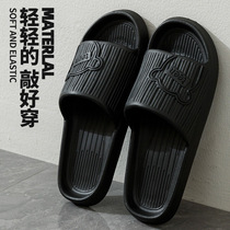 Non-stinky slippers for men in summer 2024 new style home indoor bathroom anti-slip eva slippers with poop feeling for men