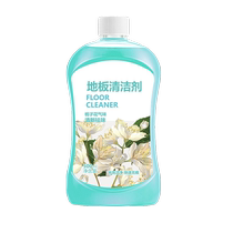 Gardenia mopping cleaning liquid for cleaning floor tiles ceramic tiles and wooden floors special powerful cleaning and brightening agent sterilizing fragrance type