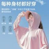 Маска, летняя шелковая солнцезащитная шляпа, электромобиль, защита от солнца