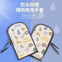 Electric vehicle sun protection handlebar cover summer 2024 new battery motorcycle gloves sunshade waterproof windshield handlebar cover