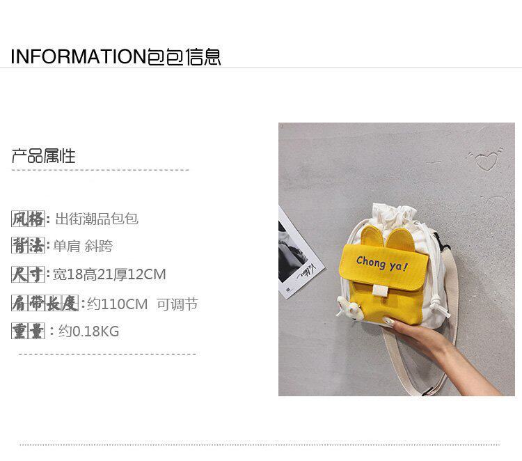 Детская сумка на ремне 春夏新款学生帆布小包包甜美淑女撞色单肩包可爱潮挂件抽绳斜挎包 Jifanpaul