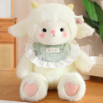 Mignon agneau poupée en peluche oreiller de couchage poupée pour enfants dormir chiffon poupée fille cadeau danniversaire