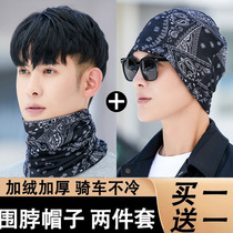 Warm Baotou Hat Winter Plus Suede Mask Thickened ear headfoulf Men riding anti-cold and neck protection col cover