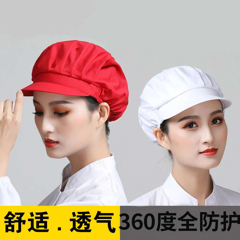 帽子 食堂 キッチン 防塵キャップ 油防止 工場 作業場 作業帽子 女性 春 秋 食品 メッシュ帽子 ケータリング シェフ
