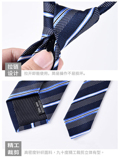 Men's Tie Zipper Style Wedding Groom Business Formal Wear Black Striped Knot-Free Suit Shirt Casual High-End