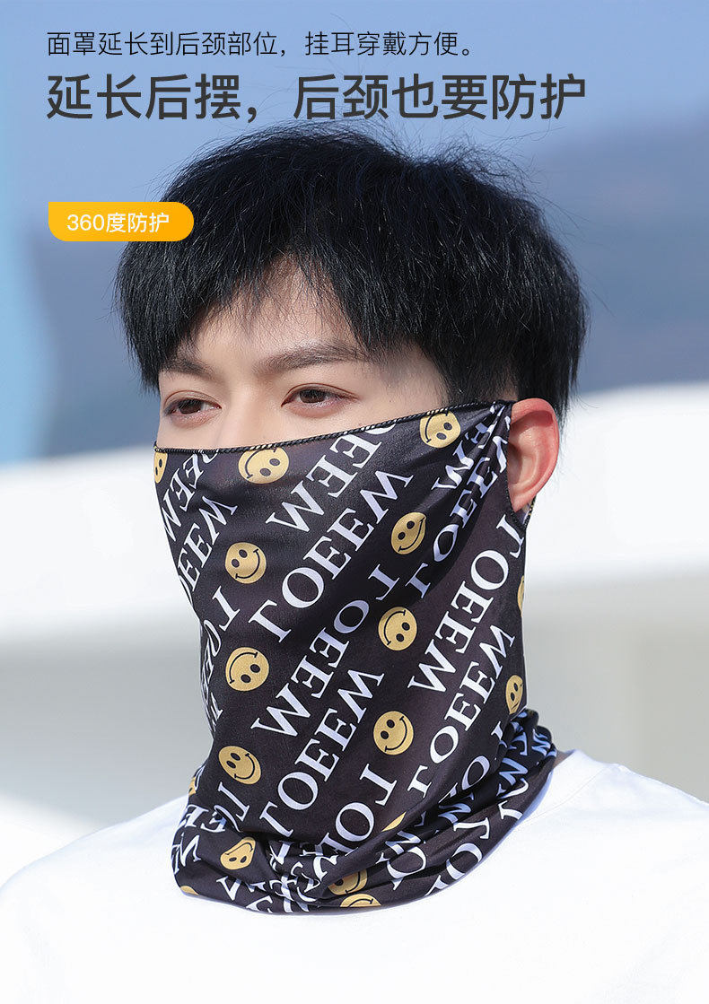Шелковая маска, солнцезащитный крем, шарф-платок, шарф, защита от солнца, мужской стиль, с защитой шеи, в корейском стиле 