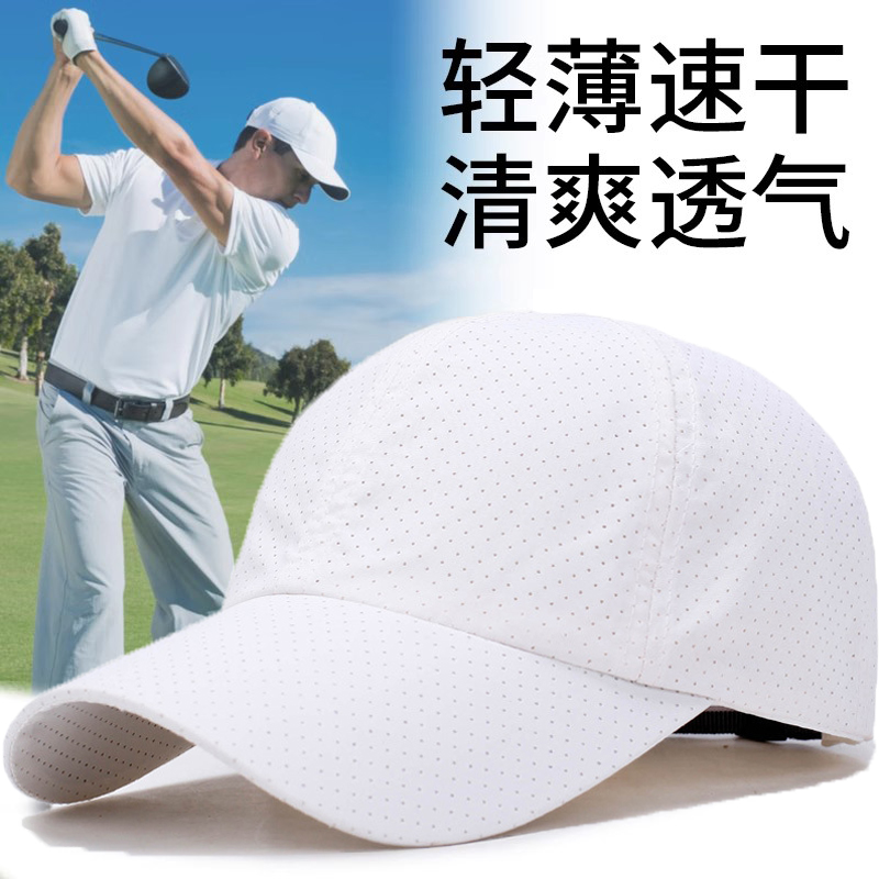 夏用ホワイトゴルフキャップ メンズ 薄型マラソンランニングスポーツサンハット アウトドア用日焼け防止野球帽