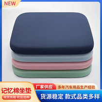 Summer new seat cushion cool cushion office sedentary artifact seat stool cushion ice silk student memory foam chair cushion