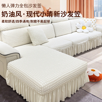 Cream style seersucker anti-cat scratch sofa cover all-inclusive elastic sofa cover 2024 new universal sofa cover cloth towel