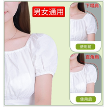 Shoulder pad silicone shoulder pad invisible right-angle shoulder self-adhesive anti-slip shoulder fake shoulder pad artifact cos wide shoulder unisex