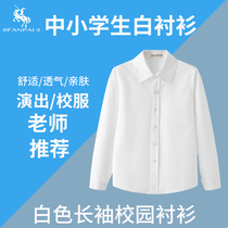 Childrens white shirt long sleeve boys and girls host white shirt performance uniforms for primary and secondary school students 2024