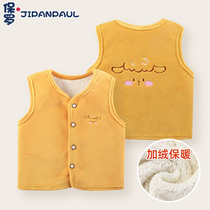 Childrens warm cardigan vest for boys and girls autumn and winter velvet bottoming coat baby vest baby comfortable vest