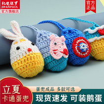 Beginning of Summer Egg Bag Egg Protective Bag Dragon Boat Festival Kindergarten Egg Cage Egg Pocket Finished Egg Bag Hand-woven Egg Net Bag Cover