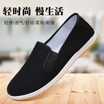 New old Beijing cloth shoes mens cloth shoes thousand-layer sole rubber sole cloth shoes breathable casual mens and womens single black cloth shoes